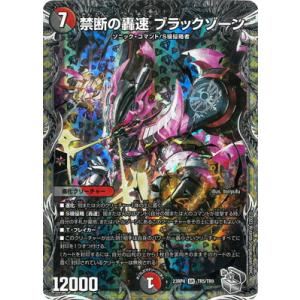 キャラプレミアムトレジャー 庵野水晶 庵野水晶 キャラプレミアムトレジャー シク シークレット あんの
