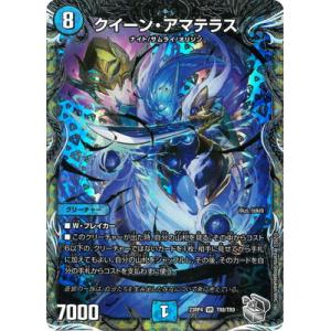 デュエマ ブラキオ龍樹 2 銀トレジャー Amazon.co.jp: 【銀