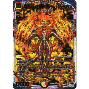 BANDAI バトルスピリッツ BS66-XV02 聖皇ジークフリーデンXV XV BANDAI バトルスピリッツ BS66-XV02 聖皇ジークフリーデンXV XV