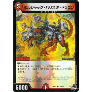 ヴァイスシュヴァルツ GBF/S134-058S 高潔なる燦炎 パーシヴァル (SR