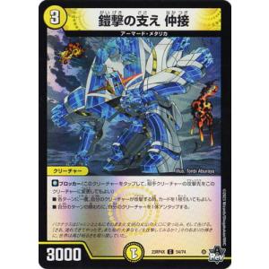 ヴァイスシュヴァルツ TVアニメ ご注文はうさぎですか？10th