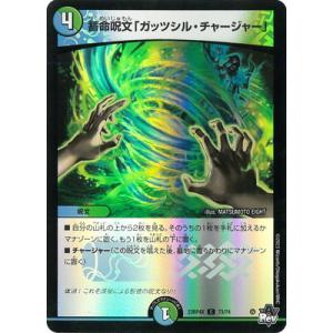 遊戯王オフィシャルカードゲーム デュエルモンスターズ 遊戯王