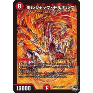 デュエマ デュエルマスターズ 光牙忍ハヤブサマル デュエル・マスターズ 光牙忍ハヤブサマル(コモン) 謎のブラック