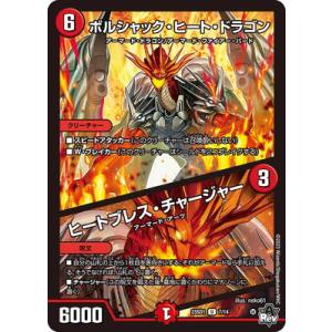 デュエルマスターズ/DMEX-06/53/メンデルスゾーン Amazon.co.jp: デュエルマスターズ メンデルスゾーン(レア) 頂上