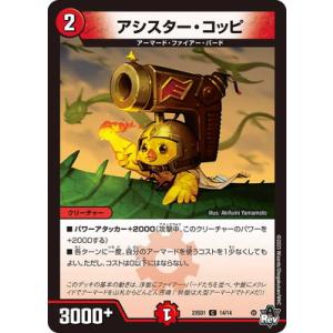 TTT(20th)(5A・20)/多色 デュエルマスターズ : トレカショップ竜の