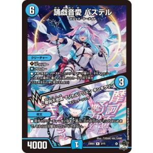 マジックザギャザリング BLC JP 0001 茨の吟遊詩人、べロ (日本語版