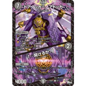 戒律§結魂 ガーンデーヴァ　UR Z/X 戒律§結魂 ガーンデーヴァ UR Z/X カードリスト - 検索結果