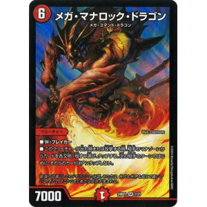 遊戯王 VJMP-JP264 聖月の魔導士エンディミオン (日本語版 ウルトラ
