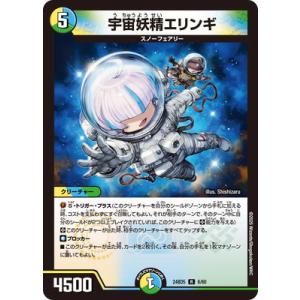 本格構築【4cゼーロ】デッキ＆3重スリーブ 《 闇王ゼーロ DARK