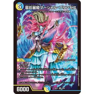 SEC Partner箔 二人きりの世界 雪 DIVINE CROSS ディヴァインクロス SIGT-01-34 二人きりの世界 雪 (SEC