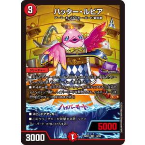 バルピアレスク アドレナリンver 4枚セット