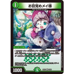 ベイB セガーレ 金トレジャー 3枚セット ベイBセガーレ 金トレジャー3枚セット ベイBセガーレ 金