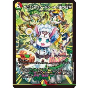 MTG □無/日本語版□《引き裂かれし永劫、エムラクール/Emrakul, the
