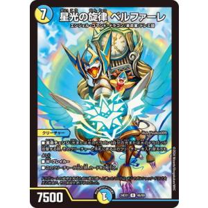 ガイアッシュカイザー　キャラプレミアムトレジャー　4枚 Amazon.co.jp: DM24-EX1/PR4/SR/流星のガイアッシュ・カイザー