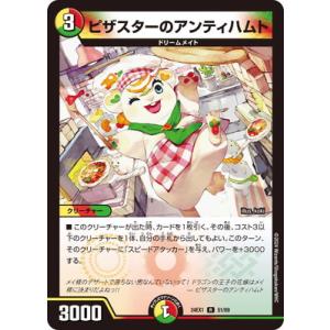 ブレインスラッシュ 金トレジャー デュエルマスターズ R-foil ブレイン・スラッシュ(金トレジャー) 販売 | [DM24-EX1
