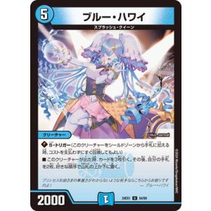 デュエルマスターズ 流星のガイアッシュカイザー キャラトレジャー 4枚セット 流星のガイアッシュカイザー キャラプレミアムトレジャー 4枚
