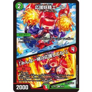 ギャイア　キャラ　デュエルマスターズ キャラトレジャー(BOX購入特典)】地封龍 ギャイア[DM_24EX1_PR3