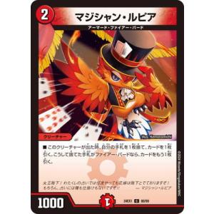 龍后凰翔　クイーン・ルピア 龍后凰翔クイーン・ルピア SR 13/89の通販 最安猫（2071200673