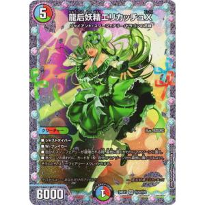 プリンセス・パーティ　〜シラハの絆〜　プロモ プリンセス・パーティ ～シラハの絆～(DM24RP3 10/76