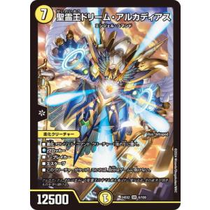デュエルマスターズ/DM24-EX2/6/SR/聖霊王ドリーム・アルカディアス