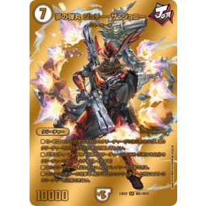 タカラトミー デュエルマスターズ/DM24-EX2/超13/SR/五番龍 タカラトミー デュエルマスターズ/DM24-EX2/超13/SR/五番龍