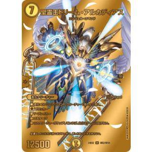 タカラトミー デュエルマスターズ/DM24-EX2/超13/SR/五番龍 タカラトミー デュエルマスターズ/DM24-EX2/超13/SR/五番龍
