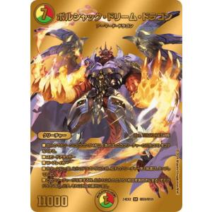 タカラトミー デュエルマスターズ/DM24-EX2/DM4秘/DMR/ドリーム タカラトミー デュエルマスターズ/DM24-EX2/DM4秘/DMR/ドリーム