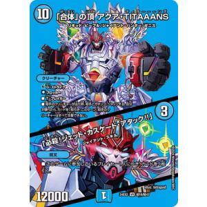 ブルー・インパルス デュエキング 4枚 ブルーインパルス デュエキングMAXカード 4枚 Amazon.co.jp