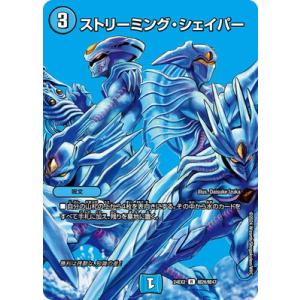 ブルーインパルス　4枚セット　デュエキング ブルー・インパルス デュエキング 4枚