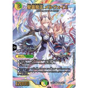 箔押しサイン/シークレットレア】デュエルマスターズ DM24EX4 秘 箔押しサイン/シークレットレア】デュエルマスターズ DM24EX4 秘