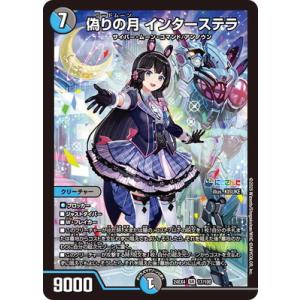 タカラトミー デュエルマスターズ/DM22-EX2/H5A/SR/禁断の轟速 タカラトミー デュエルマスターズ/DM22-EX2/H5A/SR/禁断の轟速