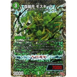 デュエル・マスターズ デュエルマスターズ/DM24-RP1/DM1/DMR/蒼き王道