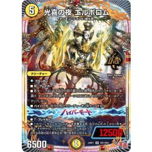 開運コロシアム UC03-007 巫狐ヨーコ (大吉) ブースターパック