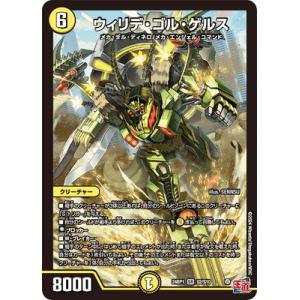 デジモン デジモンカードゲーム EX1-073 ムゲンドラモン SEC : フル