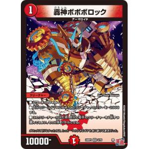 デュエルマスターズ　オンセンガロウズ　PSA10 lIaZIUXMTjeD._UX300_TTW__.jpeg