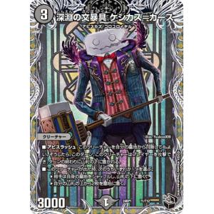 タカラトミー 五番龍 レイクポーチャー ParZero 金トレジャー