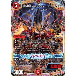 ヴァイス 本気の一撃 オカルン SEC+ ダンダダン Weiss Schwarz/Dandadan]本気の一撃 オカルン DDD/S118-003EX