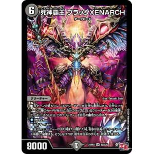 デュエルマスターズ デュエル・マスターズ 「亜堕無」-鬼MAX SR水 RP22 S3/S8