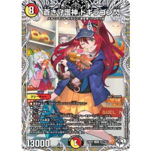 ヴァイスシュヴァルツ TVアニメ『ダンダダン』 本気の一撃