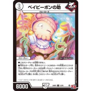 Pokemon ポケモンカードゲームBW/ハイパーボール(UR)/第8弾