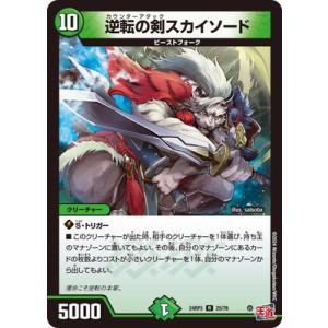 バトスピ レイブラッド星人&ザラブ星人 各2枚セット ホビーステーションシングル通販店 / 究極生命体レイブラッド星人