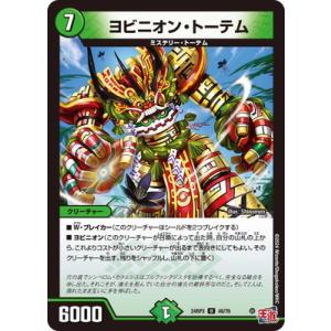 修羅」の頂VAN・ベートーベン[SR][SE3・SE10]/無色 デュエル