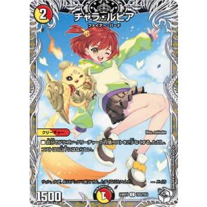 アルセウス [幻・伝説 ドリームキラコレクション] CP5 036/036