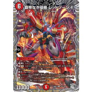PSA10 熱き侵略 レッドゾーンZ 金トレジャー デュエルマスターズ Amazon.co.jp: デュエマ 熱き侵略レッドゾーンZ 金トレジャー