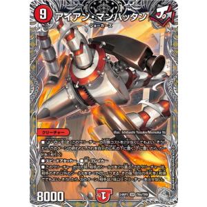 デュエル・マスターズ デュエルマスターズ 超愛銀河クエーサー・ラブ