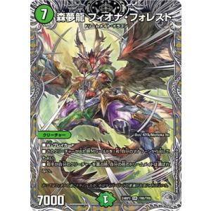 デュエルマスターズ 龍魂紅蓮譚 バトライ刃 Amazon | デュエルマスターズ DMBD14 1a 1b 1c/25 爆熱剣