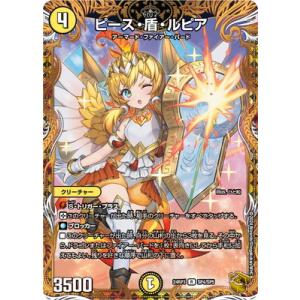 デュエル・マスターズ　ボルメテウス・レインボー・ドラゴン　シークレット SE ボルメテウス・レインボー・ドラゴン(サイン入りシークレット