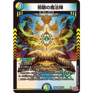 ドラゴンボール 『中古即納』{箱説明書なし}{SFC
