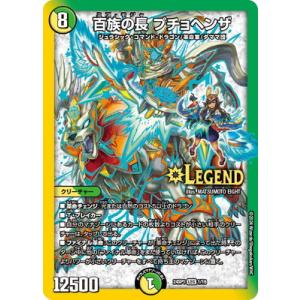 BANDAI バトルスピリッツ 【SECRET】BS70-NX02 霜星の