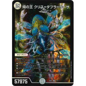 ブシロード カードファイト!! ヴァンガード DZ-BT07/FFR13 蒼奏 ブシロード カードファイト!! ヴァンガード DZ-BT07/FFR13 蒼奏